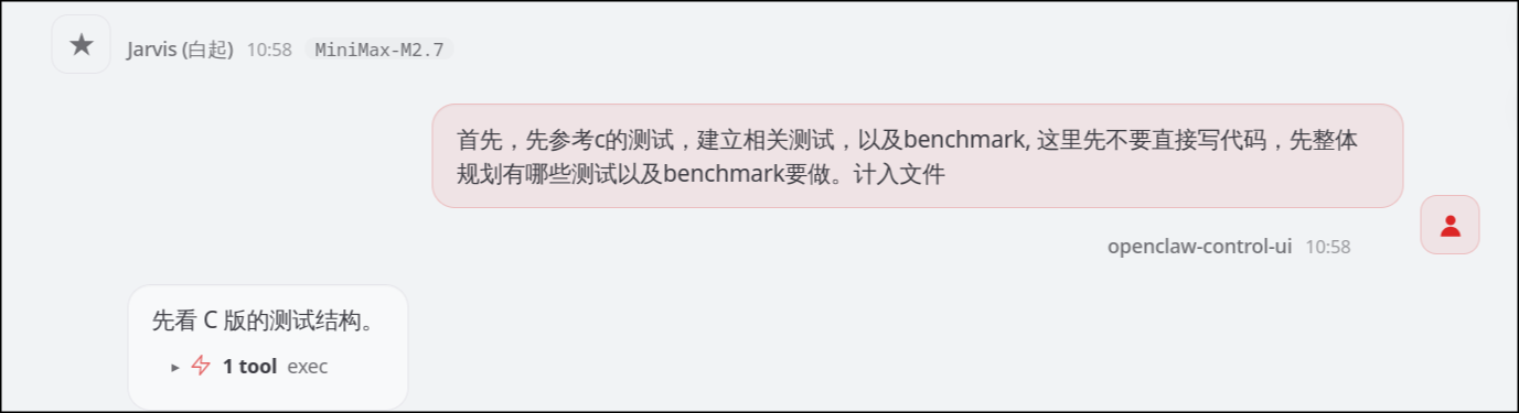 test_benchmark