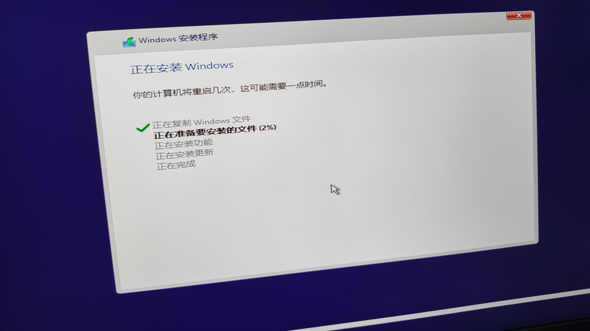 installing_windows