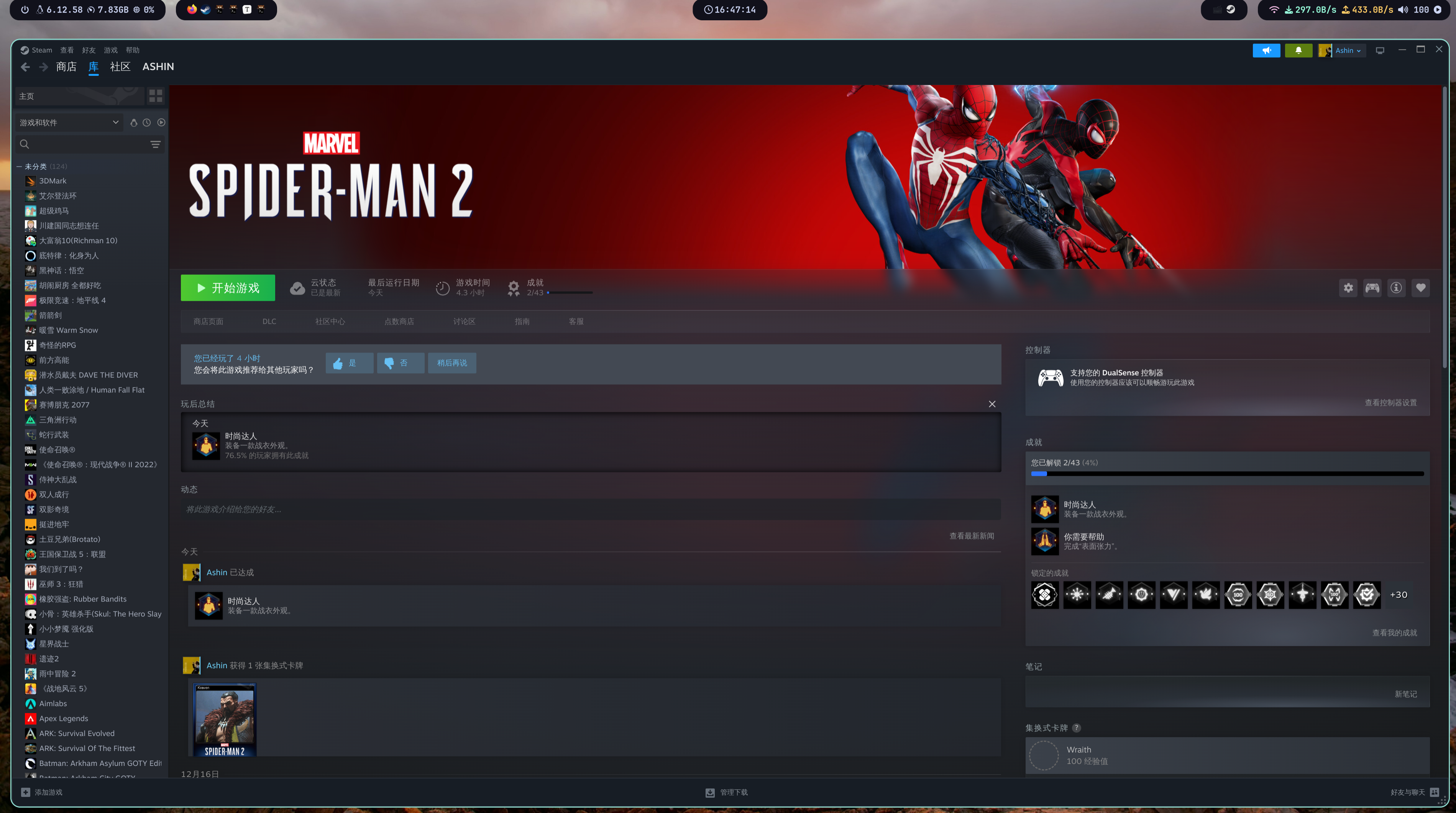 steam