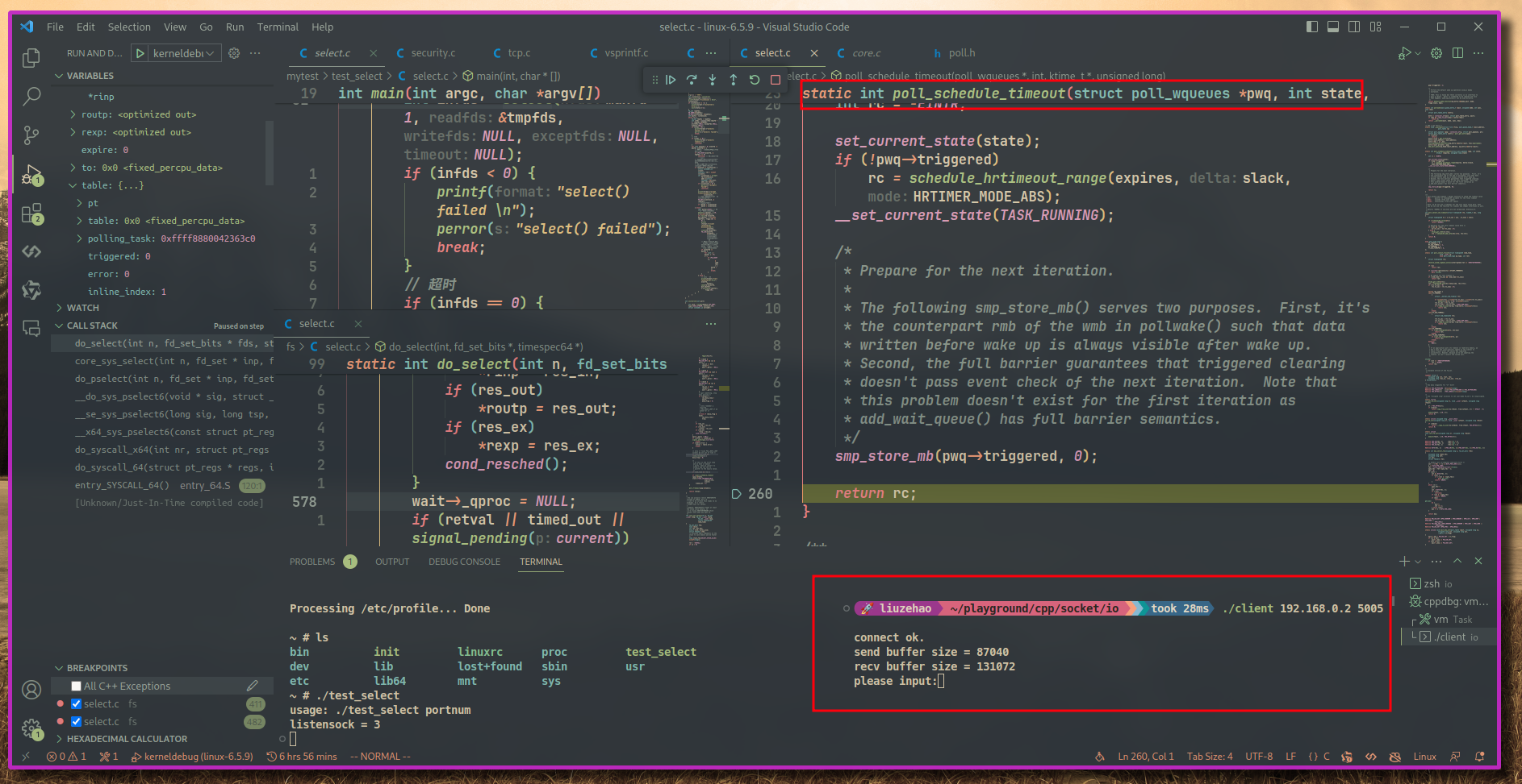 VSCode,Linux内核select调试,粗看select
